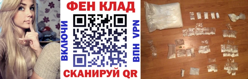АМФЕТАМИН 98% Купить Приморск