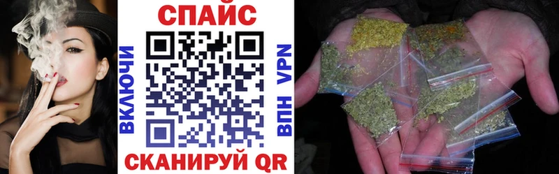БУТИРАТ 99%  Купить закладки  Приморск 