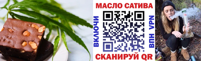 Печенье с ТГК конопля  Купить  Приморск 
