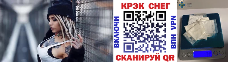 Купить где  Приморск  Кокаин FishScale 