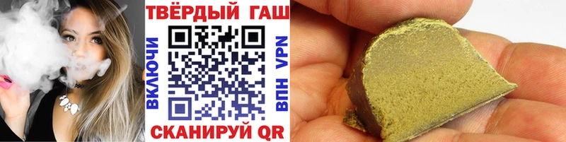 Купить  Приморск  Гашиш гарик 