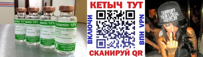 Купить закладки  Приморск  Кетамин ketamine 