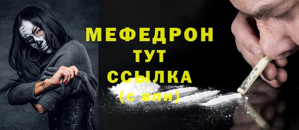 меф Елизово