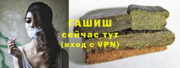 меф Елизово