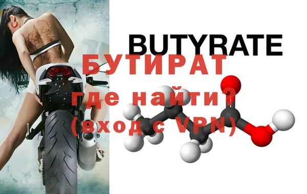 МДМА Елабуга