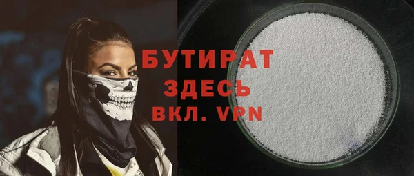меф Елизово