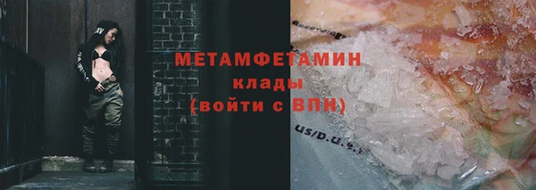 меф Елизово