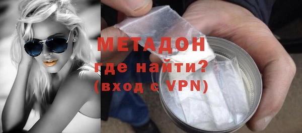 меф Елизово