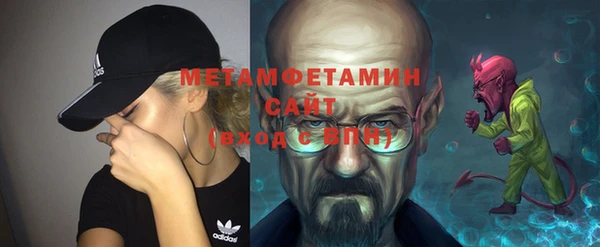 эйфоретик Ельня