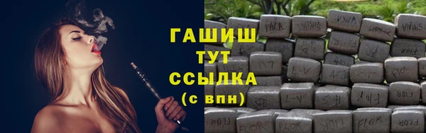 меф Елизово
