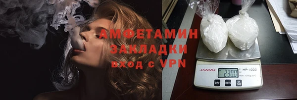 эйфоретик Ельня