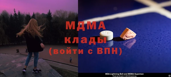 МДМА Елабуга