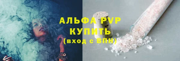 меф Елизово
