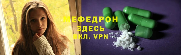 эйфоретик Ельня