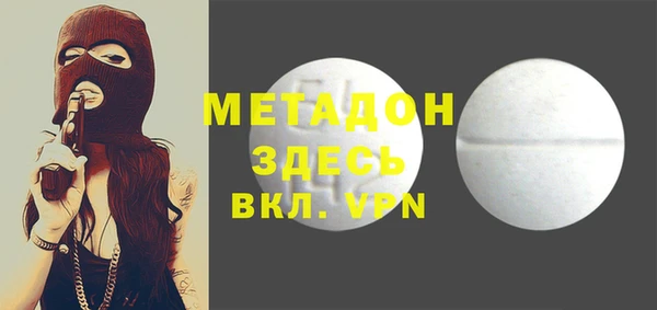 эйфоретик Ельня