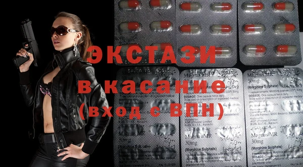 меф Елизово