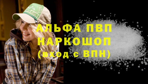 МДМА Елабуга