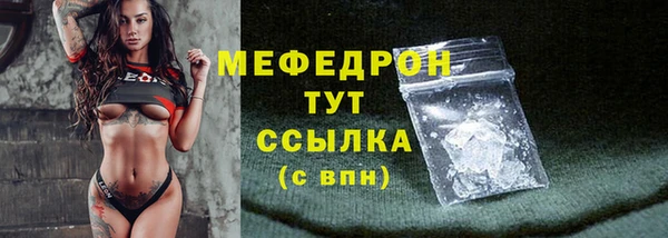 МДМА Елабуга