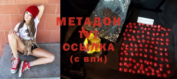 эйфоретик Ельня