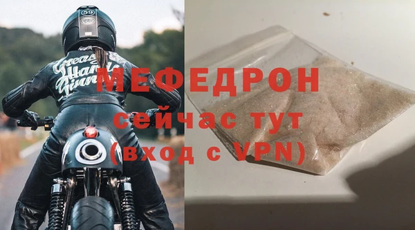 эйфоретик Ельня