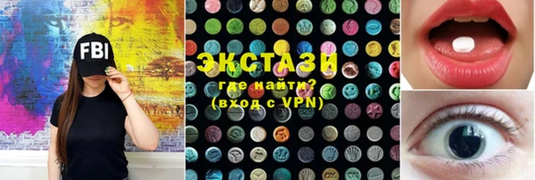 МДМА Елабуга