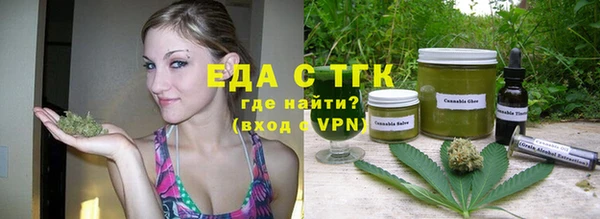 МДМА Елабуга