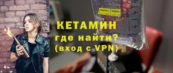 эйфоретик Ельня