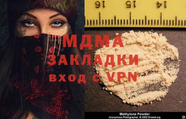 меф Елизово