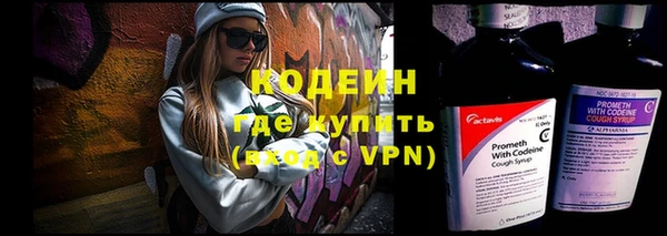 мефедрон Заволжск