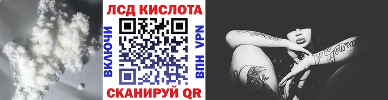 Купить закладки  Приморск  ЛСД экстази ecstasy 
