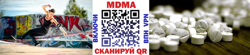 MDMA молли  Купить  Приморск 