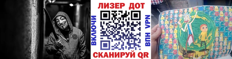 Марки NBOMe 1,5мг  Купить  Приморск 
